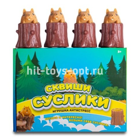 Антистрес Суслик Коричневый в уп 12шт. цена за шт.