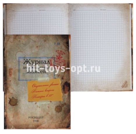 Записная книжка, ТМCollezione А5 128л. ЖУРНАЛ ДЛЯ ЕЖЕДНЕВНЫХ ЗАПИСЕЙ твердая обложка с поролоном