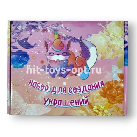 Набор для создания украшений в подар.пакете