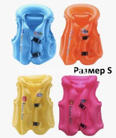 Надувной жилет S
