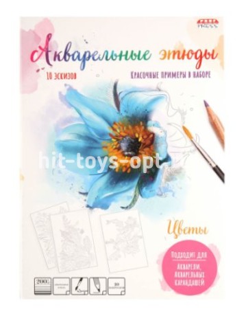 Акварельные Этюды, 10 эскизов + Красочные Примеры - Цветы