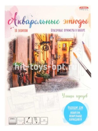 Акварельные Этюды, 10 эскизов + Красочные Примеры - Улицы Городов