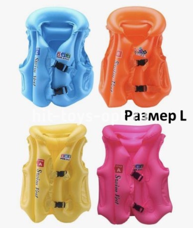 Надувной жилет L