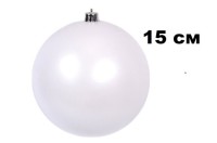 Шар 15см 1шар БЕЛЫЙ однотонный ГЛЯНЕЦ в упак 00079 №19