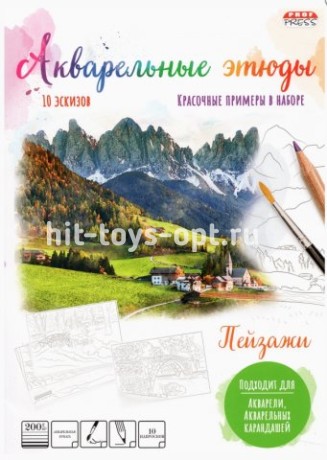 Акварельные Этюды, 10 эскизов + Красочные Примеры - Пейзажы