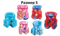 Надувной жилет Герои Размер S