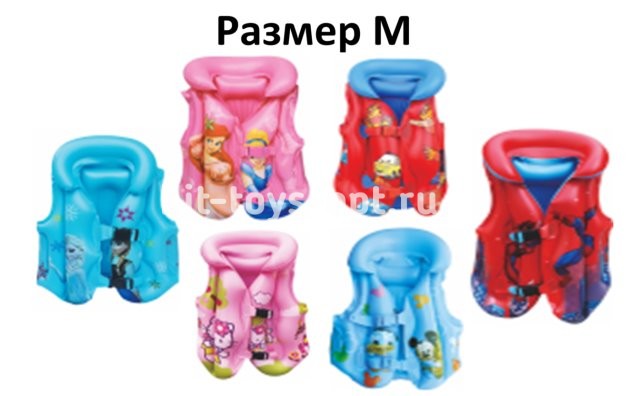 Надувной жилет Герои размер M