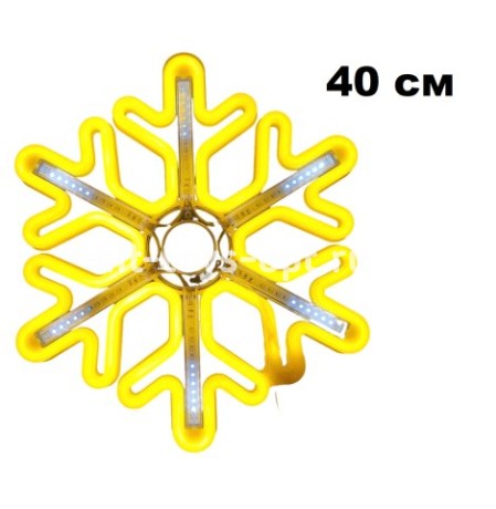 Фигура Снежинка40см (ГИБКИЙ НЕОН), тепло-белый, с эффектом х/бел пульсирования, дл шнура 88см, УЛИЦА