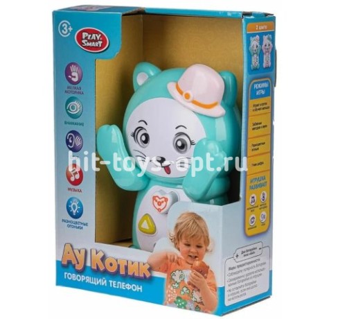 Говорящий Телефон Ау Котик, мелкая моторик, разноцвет огоньки, цифры , размер 12*16