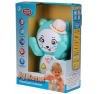 Говорящий Телефон Ау Котик, мелкая моторик, разноцвет огоньки, цифры , размер 12*16