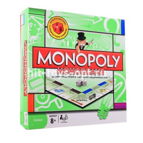 Монополия стандартная (26,5*5*26,5)