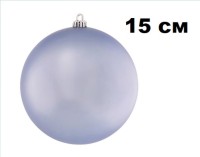 Шар 15см 1шар СЕРЕБРО однотонный МАТОВЫЙ в тубусе 00080 №3