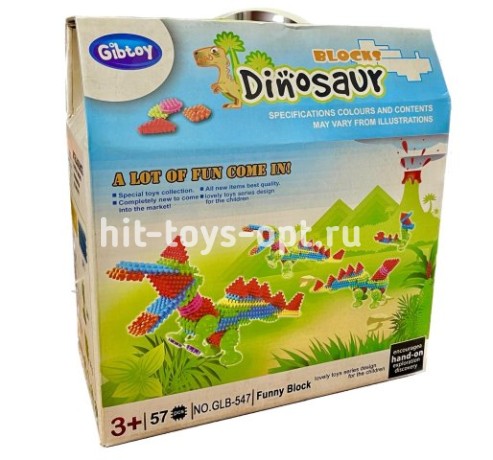 Конструктор Gibtoy для Дино, 57дет.