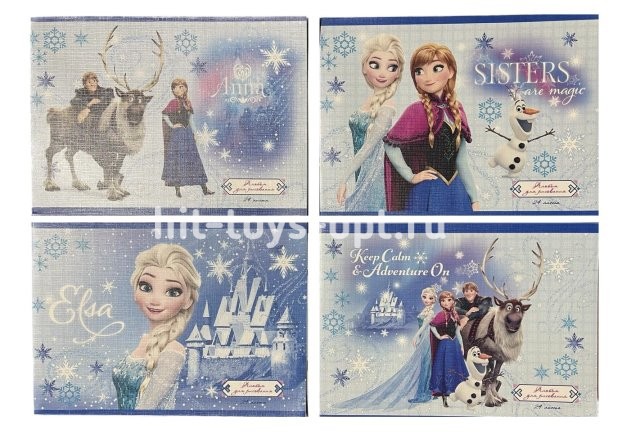 Альбом для рисования А4, 24 листа на скрепке Холодное Сердце