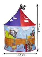 Палатка игровая (высота 125см, диаметр 105) &quot;Пираты&quot;