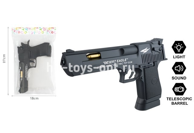 Пистолет свет+муз 0320 22*13