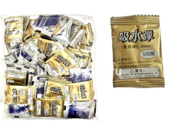 Гидрогелевые шарики орбизы, 7-8мм, в пакете 500 шт(2-3гр.), в уп. 100 пакетов. ЦЕНА ЗА ПАКЕТ (500шт)