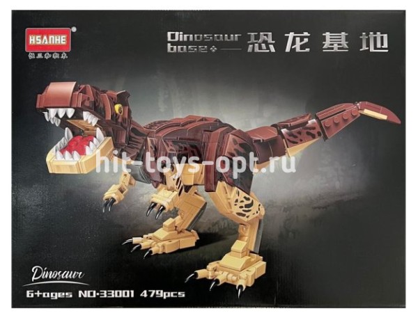 Конструктор фигурка Дино коричневый 479 дет