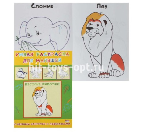 Умная раскраска Р-6665 А4 "Веселые животные"