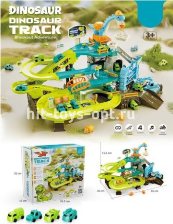 Парковка трек Дино размер 36*36