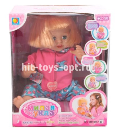 Кукла функциональная, Милая кукла, с зубной щеткой