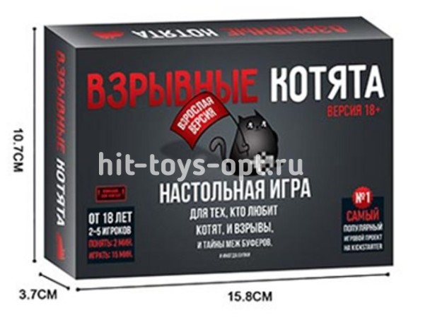 Настольная игра "Взрывные котята" 18+