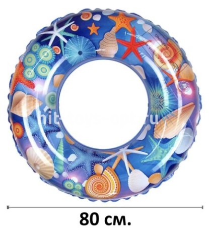 Надувной круг Морские Животные 80 см
