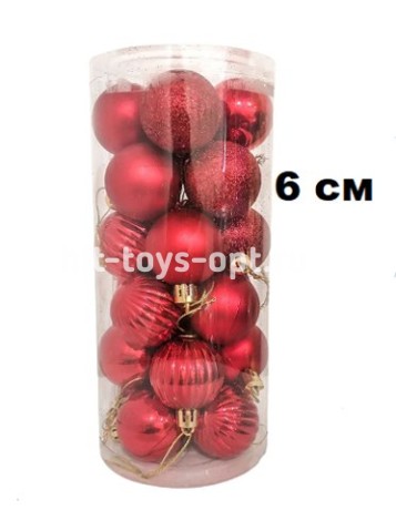 Набор шаров 6см 30шар 1цв 5видов (глянец/матовый/искра/ромбиками/дольками) 00039