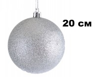 Шар 20см 1шар СЕРЕБРО однотонный ИСКРА в тубусе 00082 №3
