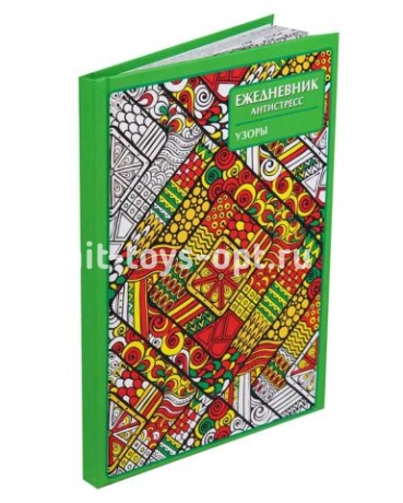 Ежедневник антистресс Prof-Press Узоры А5 56 листов