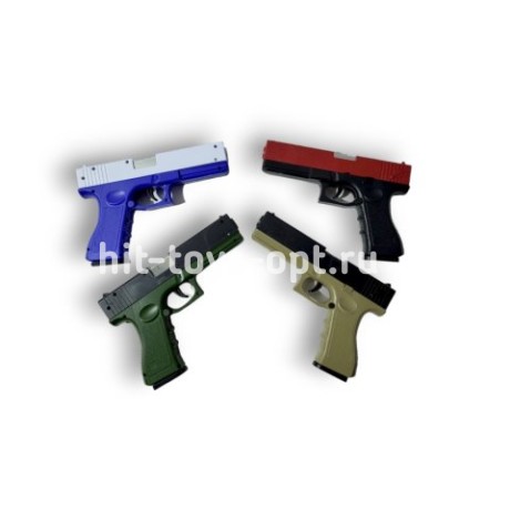 Пистолет (пули,гильза) 4 цвета