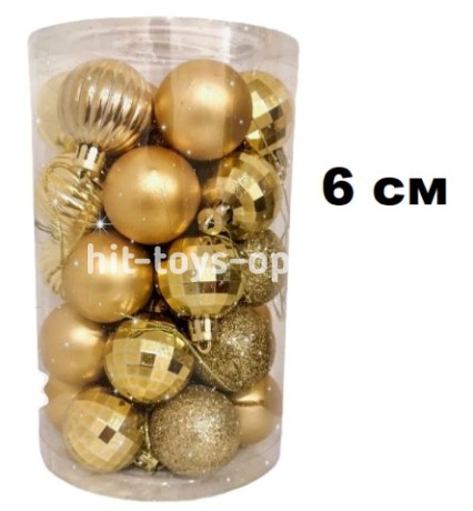 Набор шаров 6см 30шар 1цв 5видов (глянец/матовый/искра/ромбиками/дольками) 00039