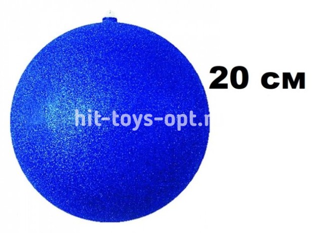 Шар 20см 1шар СИНИЙ однотонный ИСКРА в тубусе 00082 №4