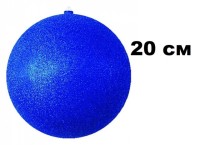 Шар 20см 1шар СИНИЙ однотонный ИСКРА в тубусе 00082 №4