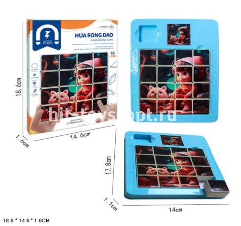 Пазл-головоломка Мальчик с мишкой размер 15*15