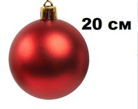 Шар 20см 1шар КРАСНЫЙ однотонный ГЛЯНЕЦ в тубусе 00083 №1