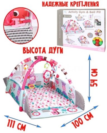 Коврик развивающий с игрушками "Веселые зверушки" в асс.