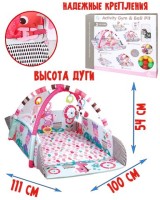 Коврик развивающий с игрушками &quot;Веселые зверушки&quot; в асс.