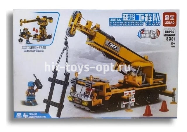 Конструктор Кран с двигающимися элементами 511 дет