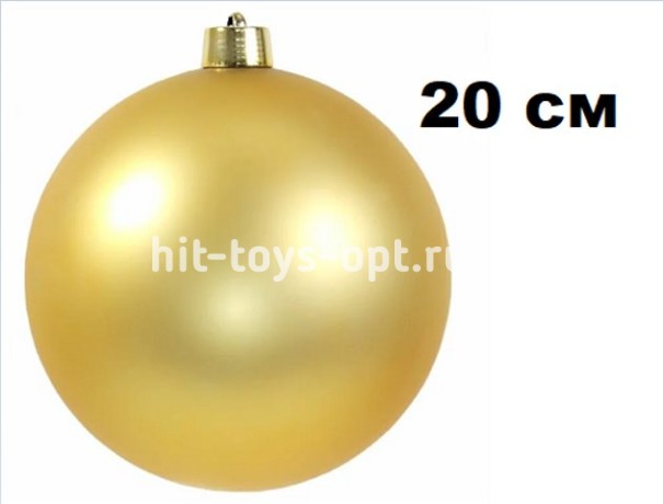 Шар 20см 1шар ЗОЛОТОЙ однотонный ГЛЯНЕЦ в тубусе 00083 №2