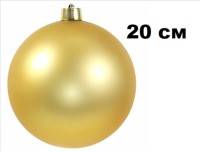 Шар 20см 1шар ЗОЛОТОЙ однотонный ГЛЯНЕЦ в тубусе 00083 №2