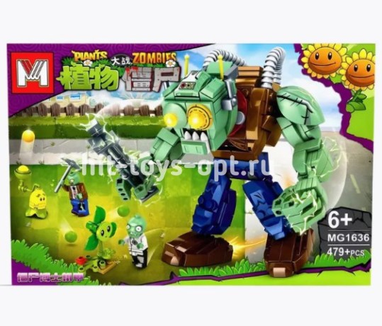 Конструктор Зомби, Нападение Гигантского Монстра, 479 дет.