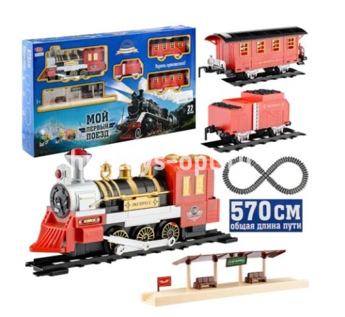 Железная дорога 22 дет красный поезд