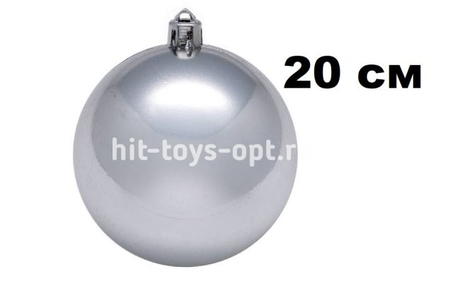 Шар 20см 1шар СЕРЕБРО однотонный ГЛЯНЕЦ в тубусе 00083 №3