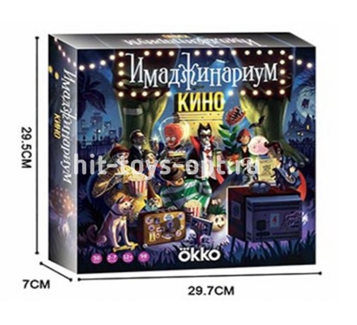 Настольная Игра "Имаджинариум Кино"
