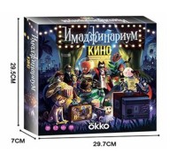 Настольная Игра &quot;Имаджинариум Кино&quot;