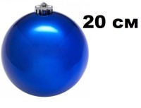 Шар 20см 1шар СИНИЙ однотонный ГЛЯНЕЦ в тубусе 00083 №4