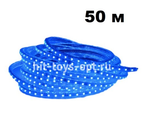 Дюралайт 50м диод круглый, диаметр 9,5мм, на 1метре 18 диодов, СИНИЙ, 3жилы, с евровилкой