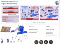 Парковка &quot;ПОЛИЦИЯ&quot;. Серия &quot;Комбогород&quot; (машинка+знаки).