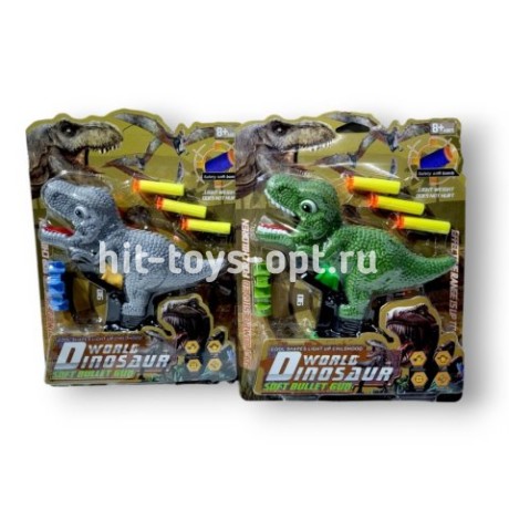 Бластер дино на листе 2 цвета